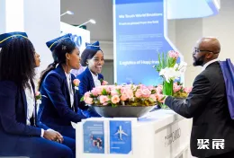 非洲航空貨運展展會現場(現場盛況)3