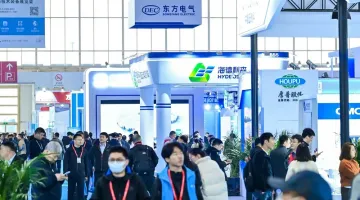 2026北京氢能装备展展商名录+会刊