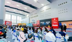 广州加盟展2025最新会刊