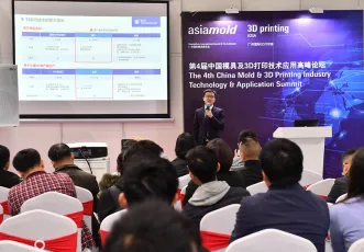 2026广州3D打印展时间表及地点