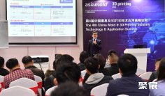 2025广州3D打印展门票多少钱一张?哪里买