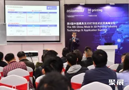 广州3D打印展现场图片5