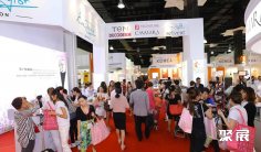 2026印尼美容美发展(Cosmobeaute indonesia)电子会刊