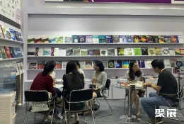 北京书博会现场图片12