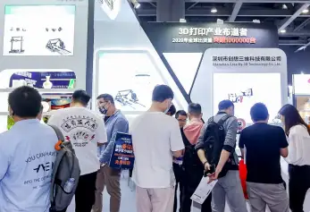 深圳跨交会2025门票哪里买