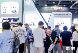 深圳跨境电商展展会现场(现场盛况)8