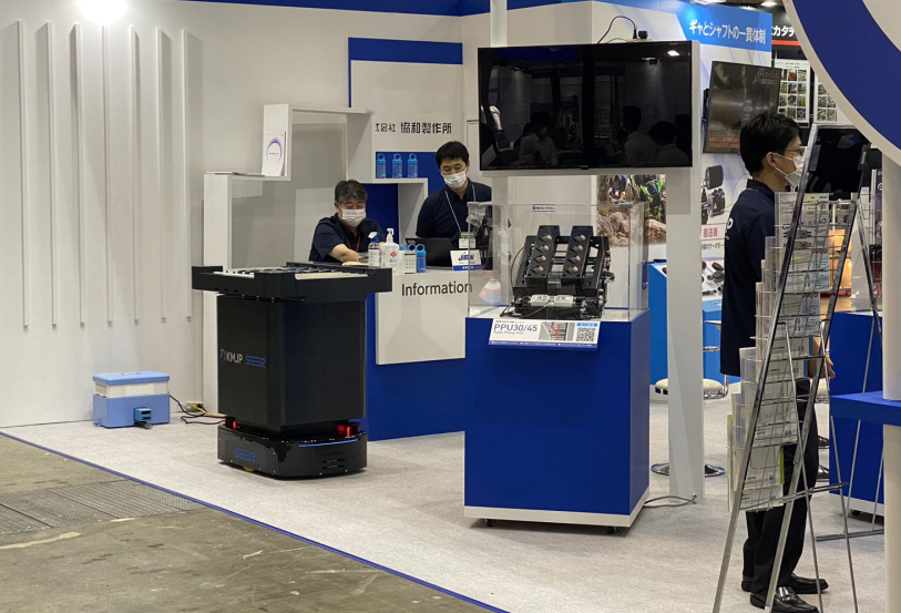 东京机器人展2025最新会刊