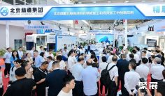 2026年北京国际机床展(CIMES)门票多少钱,怎么购买?