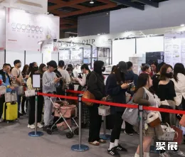 台北美容美发展展会现场(现场盛况)3