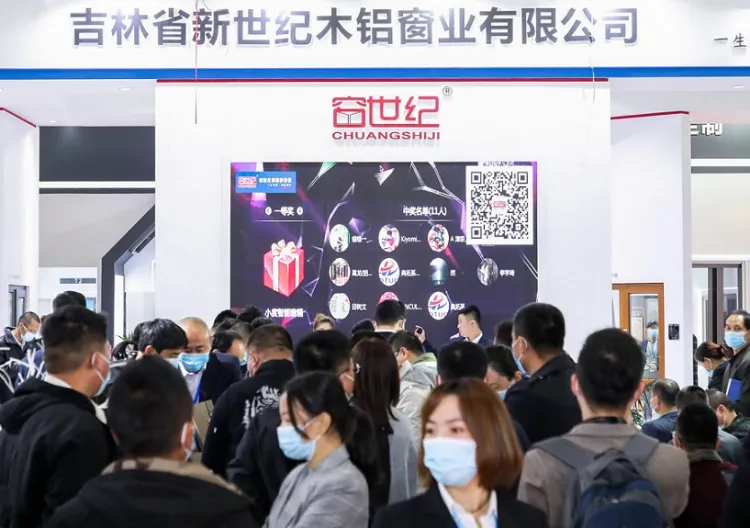 中国(上海)国际门窗幕墙展览会FBC