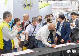 台湾金属材料展现场图片3