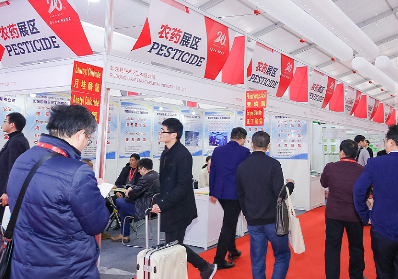 上海农化展2025举办时间和地点