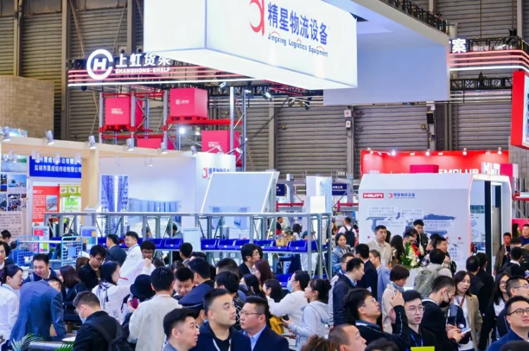 上海亚洲国际物流技术与运输系统展览会