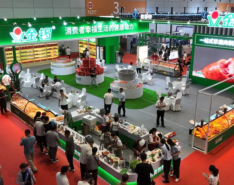 郑州肉博会(Meat Expo)2026最新会刊
