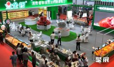 郑州肉博会(Meat Expo)2026最新会刊