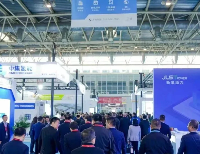 北京氢能装备展2026时间地点