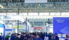 2026北京氢能装备展最新参展商名录