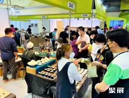 韓國茶文化展展會現(xiàn)場(現(xiàn)場盛況)1