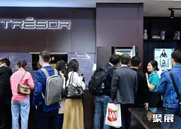 AWE上海消费电子展展会现场(现场盛况)11