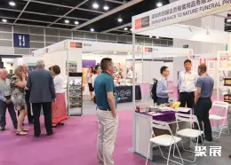 香港殡仪展展会现场(现场盛况)2