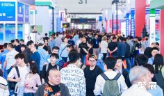 2026天津机器人展展位图与展位申请