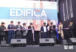 圣地亚哥建筑展展会现场(现场盛况)2