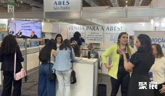 2025年巴西环保展门票购买方式,多少钱一张?