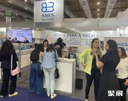 巴西水處理展展會現場(現場盛況)7