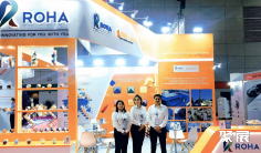 2026越南染料展(DyeChem Vietnam)举办时间与地点