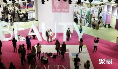 2027年德国美容展(Beauty Duesseldorf)门票多少钱,怎么购买?