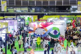 慕尼黑上海户外展现场图片2