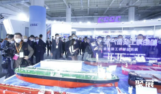 大连海事展2026会刊