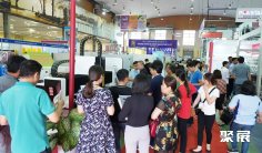 越南塑料展(Hanoi Plas)2027门票价格