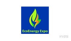 新能源2025年10月展会有哪些?