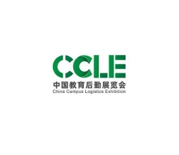 中国（杭州）教育后勤展览会