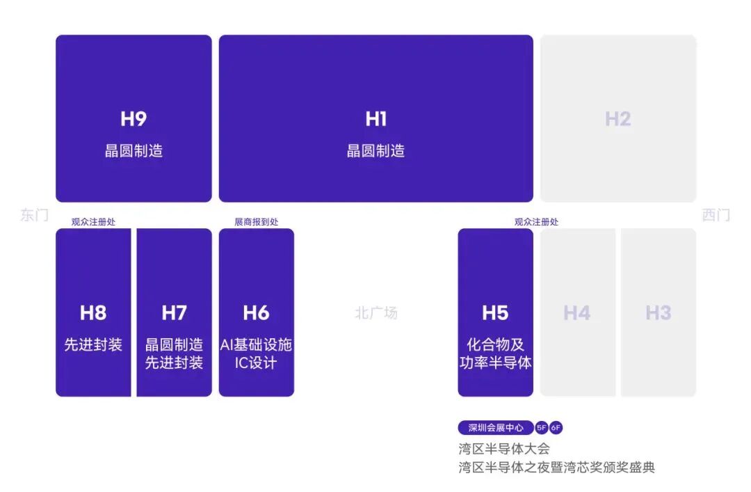 SEMiBAY湾芯展展馆平面图