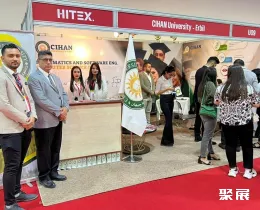 伊拉克电子展现场图片7