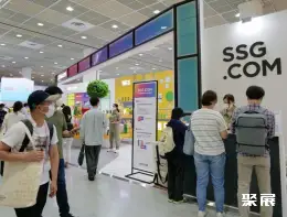 首尔智能技术展展会现场(现场盛况)5