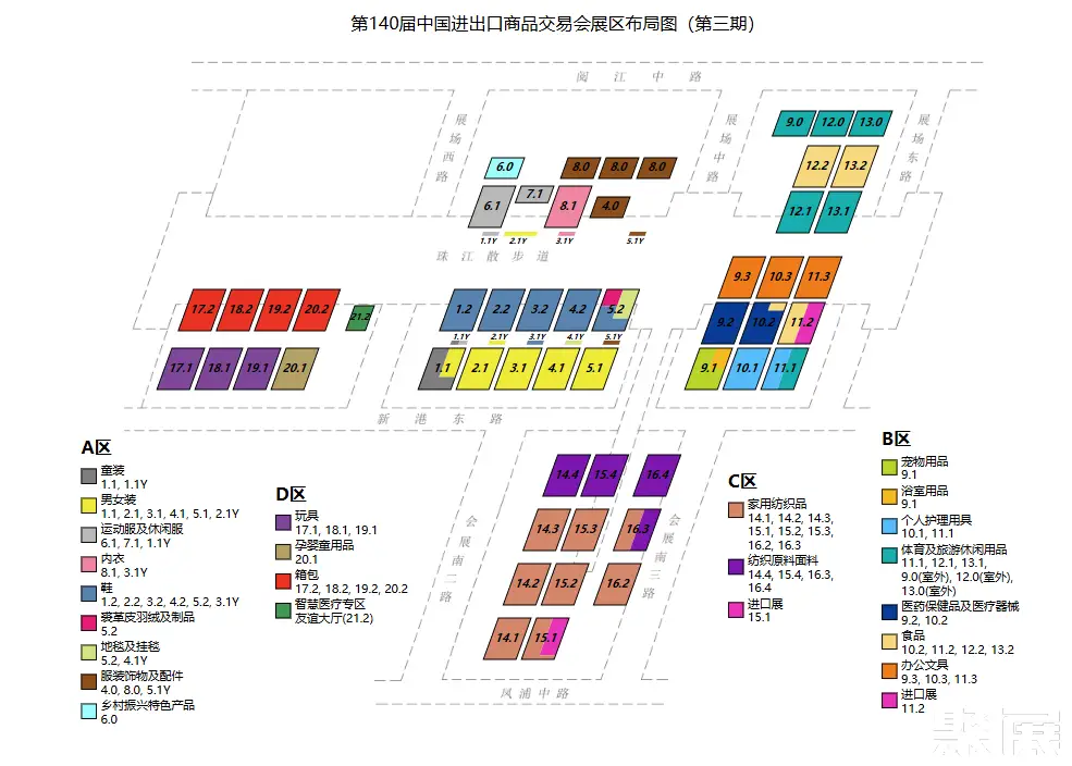 广交会三期展馆平面图