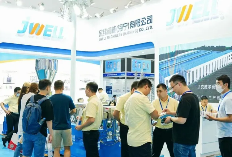 合肥亚太塑料橡胶工业展-合肥橡塑展
