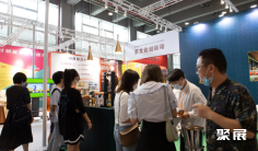 2025广州茶博会时间和举办地点