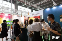 广州茶博会现场图片4