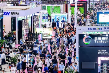 2025深圳元宇宙展时间地点