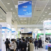 2025韩国新能源展观众登记及登记方式