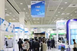 韩国新能源展现场图片1