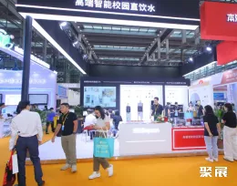 深圳教育装备展现场图片9