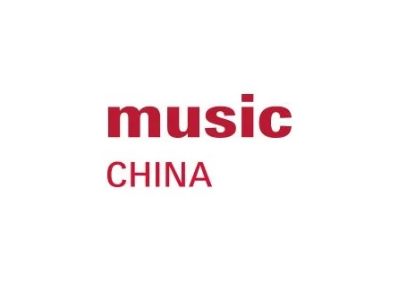 2024上海乐器展参观攻略（时间+地点+门票预约+交通）