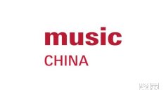 2024上海乐器展参观攻略(时间+地点+门票预约+交通)