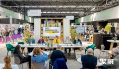 2026荷兰包装展(EMPACK)时间及地点