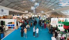 2025摩洛哥農業展展商名錄+會刊